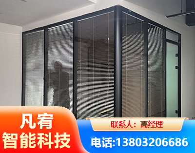 天门玻璃隔断