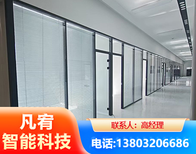 天门玻璃隔断