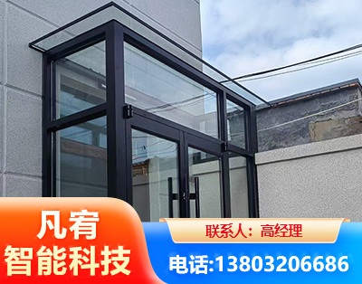 天门肯德基门
